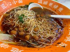 -程胖娃重庆小面(嘉禾金铂店)
