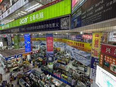 -赛格电子市场(华强北路店)