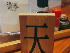 -酒吞(七宝领展广场店)