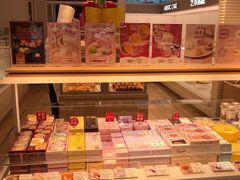 -好利来(新华店)