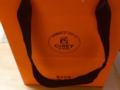 -CiREY 芝士少女(嘉兴店)