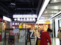 -西单明珠商场