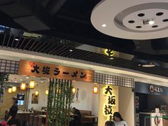 -1788广场美食