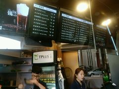 -TPLUS茶家(上海商城南京西路店)