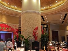 -怡聚轩全日制自助餐厅(大中华喜来登酒店)