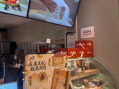 -DQ·蛋糕·冰淇淋(雨花吾悦店)