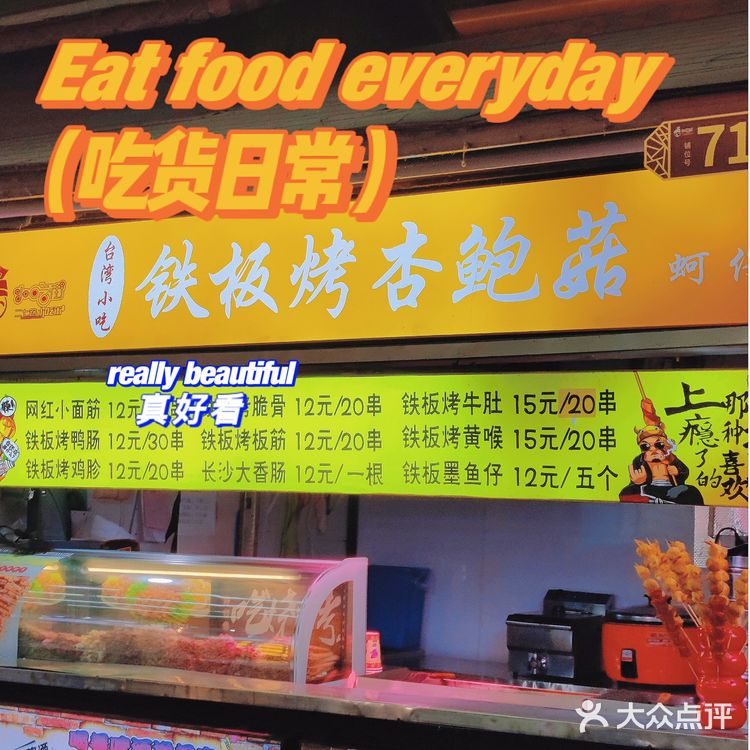 贵阳必去小吃街