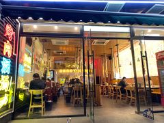 -正宗齐齐哈尔烤肉·齐牛哥鲜切炭火烤肉(杭州总店)