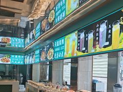 -天盛海鲜烧烤大排档·本地小海鲜·牟平腿穗子(幸福店)