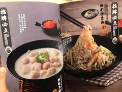 菜单-渔米丰·广府鱼汤米线(光明广场店)