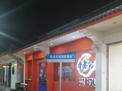 -泰国华泰地产