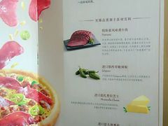 -必胜客(吾悦国际广场店)
