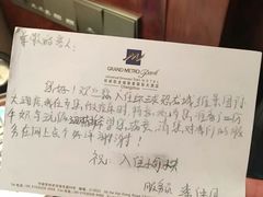 -常州环球恐龙城维景国际大酒店