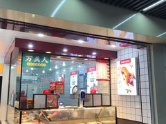 -紫燕百味鸡(灵岩南路店)