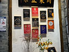 -院8里·少城记忆老川菜(宽窄巷子店)