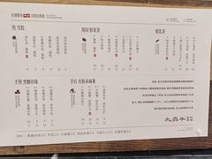 -丽达购物中心(崂山店)