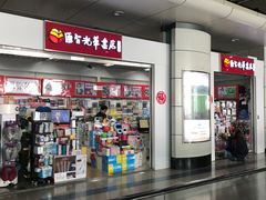 -哈尔滨太平国际机场