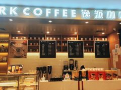 -逸派咖啡 EPARKCOFFEE(广安门店)