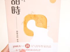 -积慕Cake(解放大道店)
