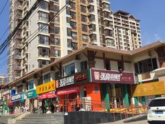 -张亮麻辣烫(北京富力又一城店)