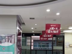 -雅悦齿科(顾村公园店)