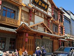 -真定郝家排骨(正定县总店)