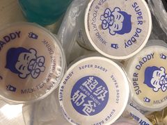 -超级奶爸(同安路店)