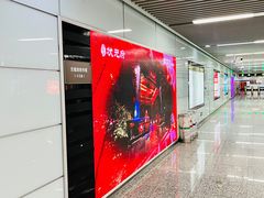 -大王基(地铁站)