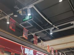 -醉人椒麻辣香锅(上地华联店)