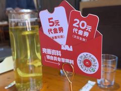 -肉串汪(月坛店)