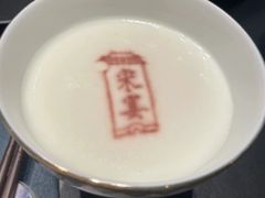 -金狮麟·宋宴