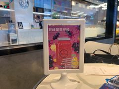 -野萃山·潮汕厚果汁(十亩地店)