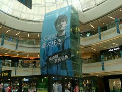 -万达广场(福州金融街店)