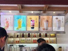 -鸡鸣赐茶(鸡鸣寺路店)