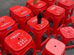 -阿福板凳面(观音桥店)