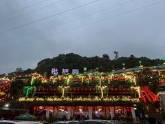 -枇杷园食为鲜火锅(南山店)