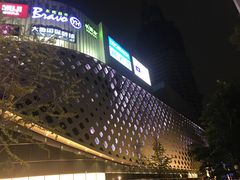 -宝龙城(杭州滨江店)