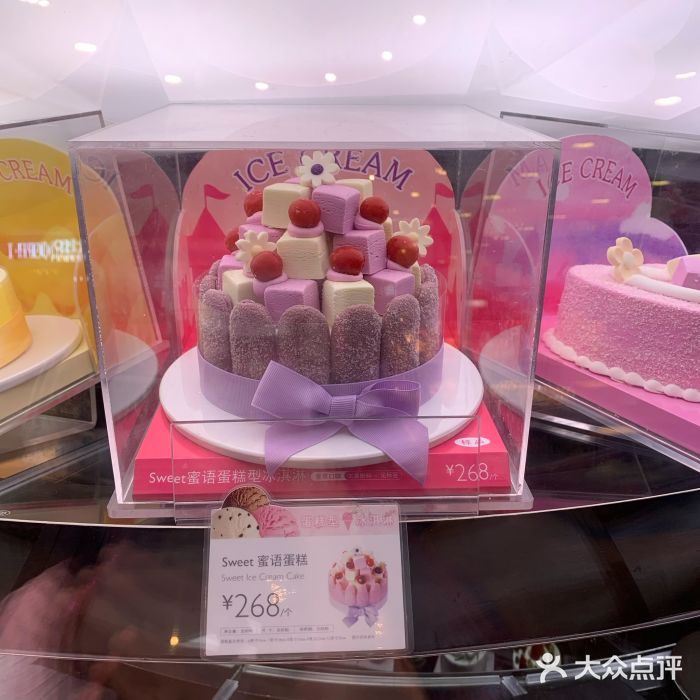 巴黎贝甜·生日蛋糕(环球中心店)图片