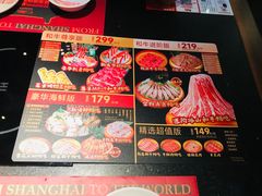-牛New寿喜烧(闵行龙湖天街店)