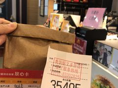 -麦当劳(季华好又多店)