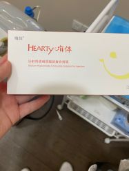 -上海玫瑰医疗美容医院