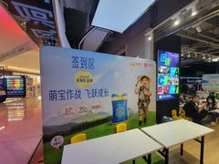 -导眼AR微密室逃脱(万丰海岸城店)