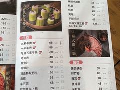 -盡膳口福跷脚牛肉火锅(晶耀前滩店)