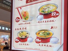 -喜家德虾仁水饺(东海缤纷天地店)