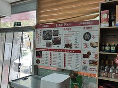 -陈六子全羊馆·烧烤·烤羊排(山东理工大店)