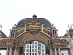 -安徒生童话乐园