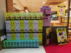 -许留山(上海街店)