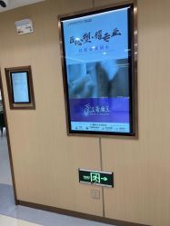 点击看大图 -南京康美美容医院·旗舰店