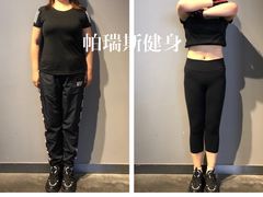 -帕瑞斯女子塑形健身(集美店)