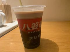 -八婆婆烧仙草(中山路店)